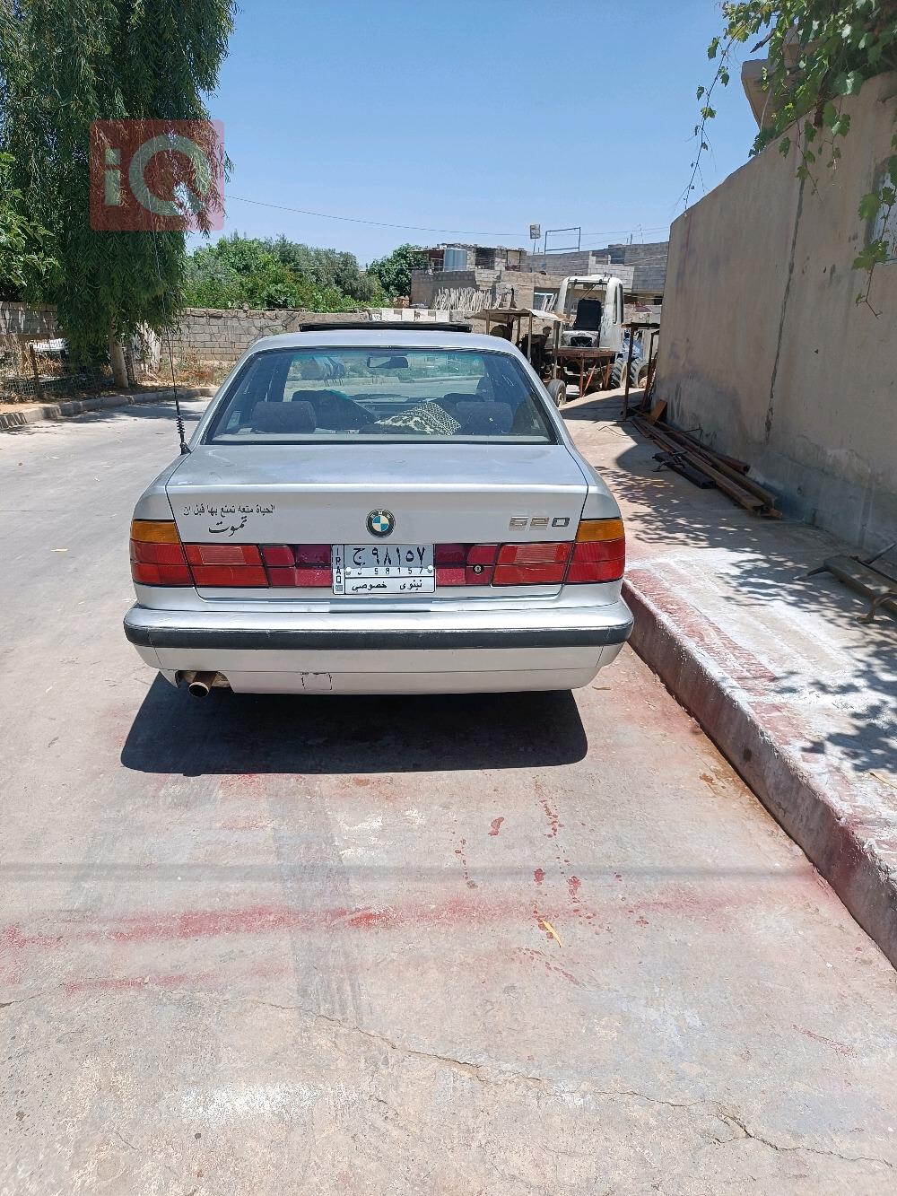 بي ام دبليو الفئة 5